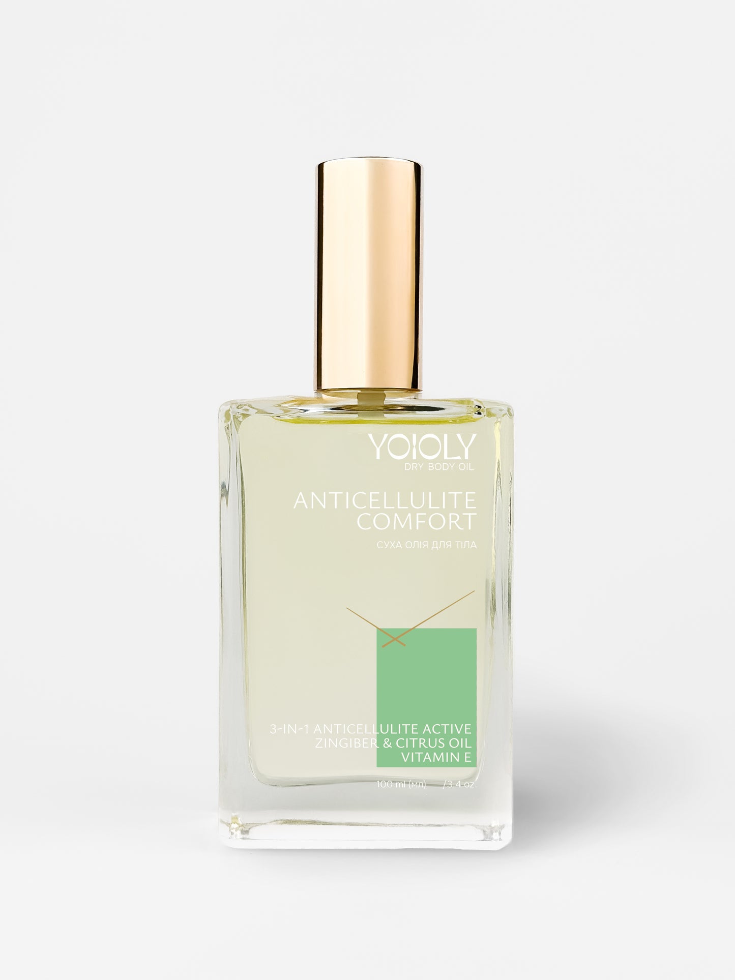 YOOLY ANTICELLULITE COMFORT — суха олія з антицелюлітним комплексом