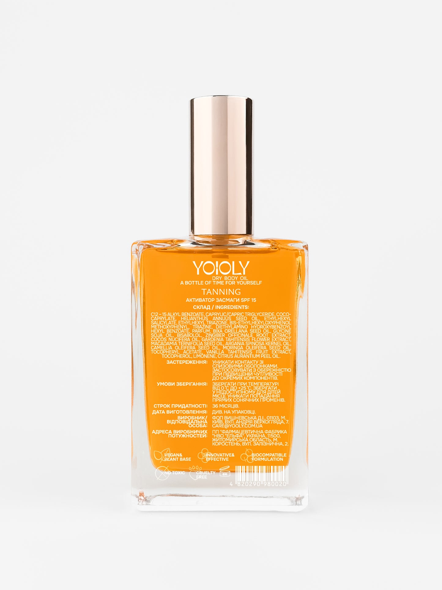 YOOLY TANNING SPF 15 — суха олія для засмаги зі SPF15