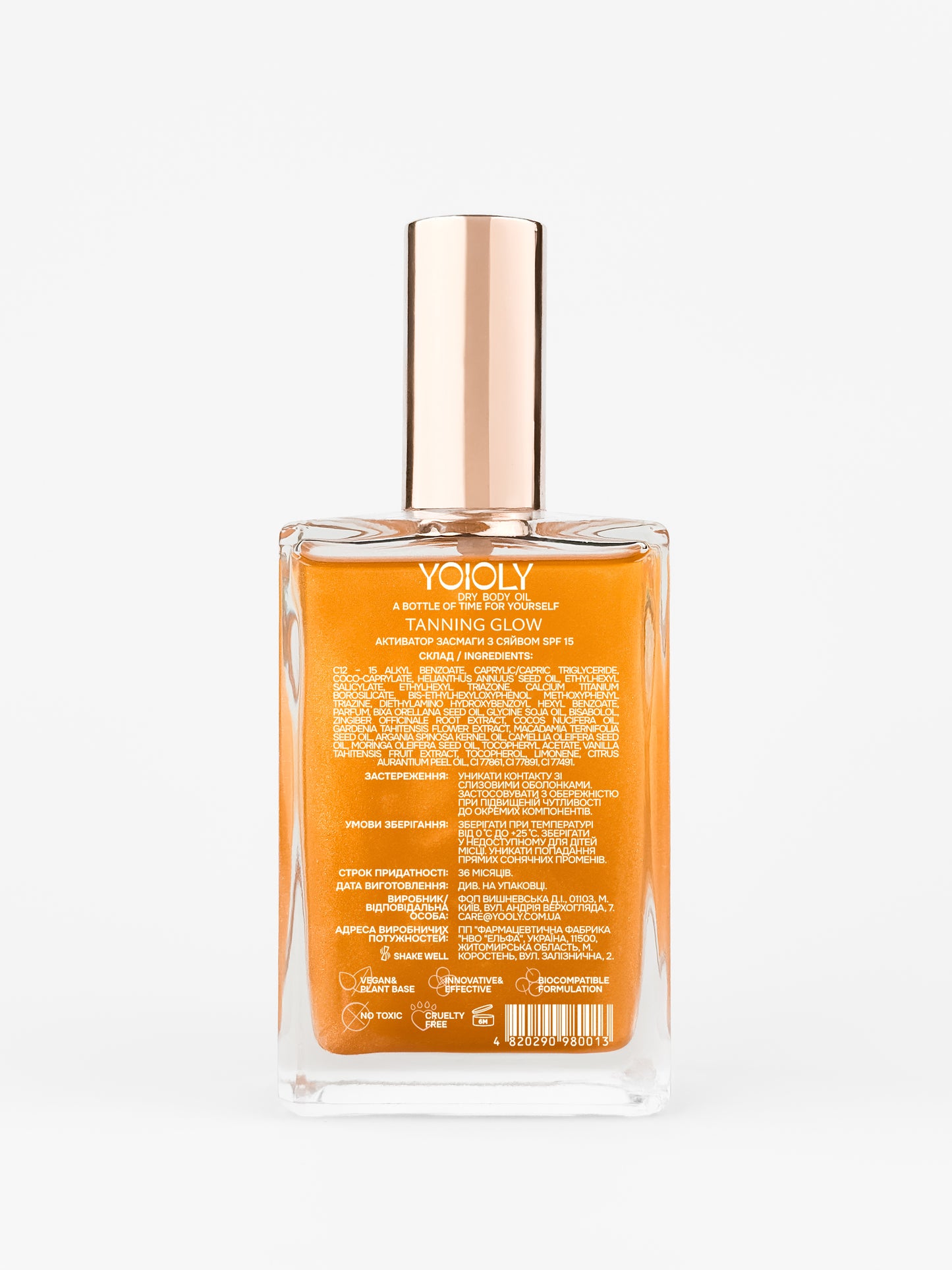 YOOLY TANNING GLOW SPF 15 — суха олія для тіла з ефектом легкого золотистого сяйва