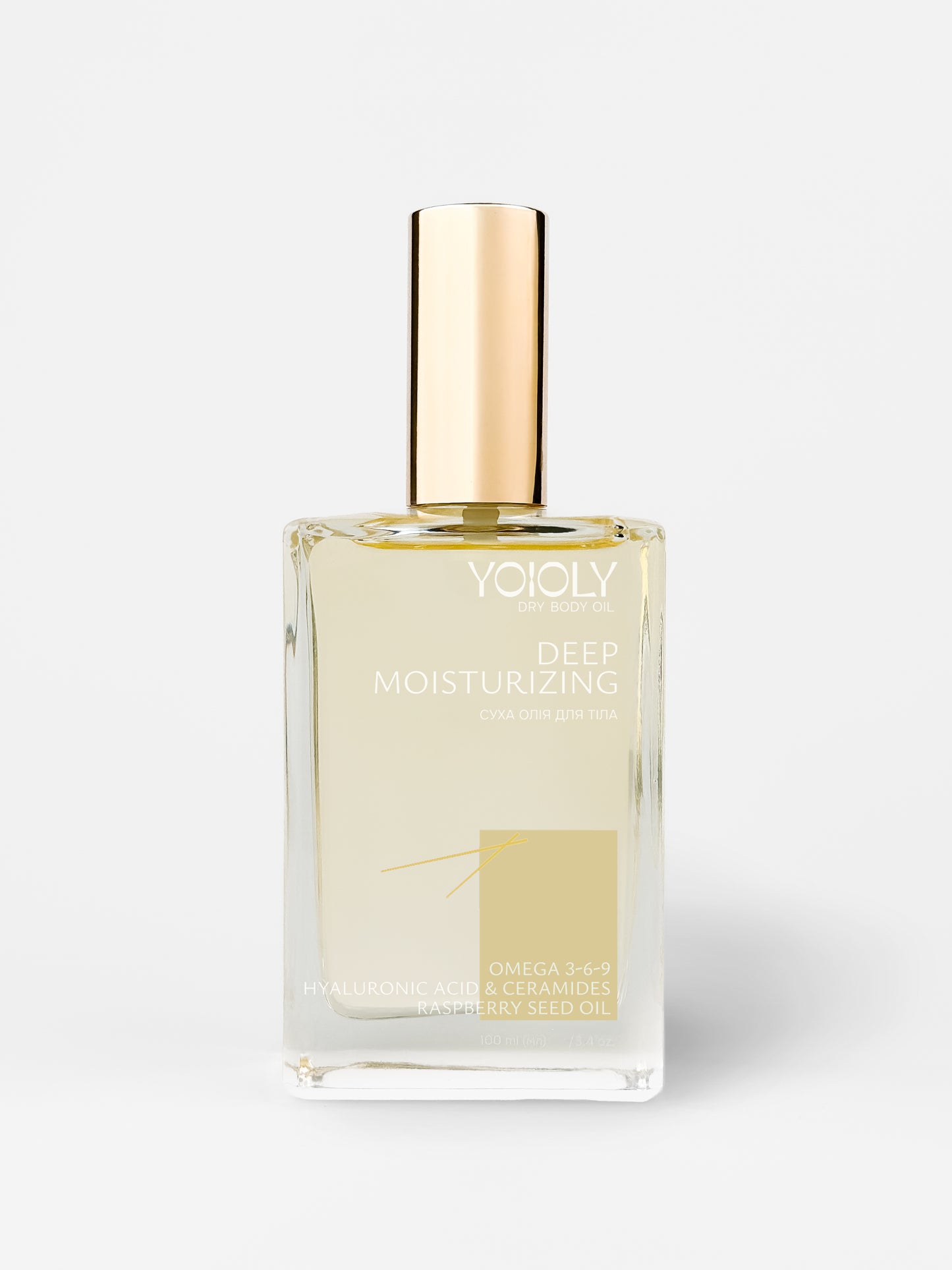 YOOLY DEEP MOISTURIZING — глибоко зволожувальна суха олія для шкіри