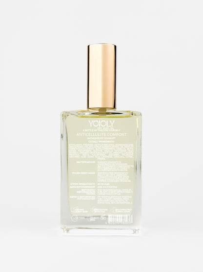YOOLY ANTICELLULITE COMFORT — суха олія з антицелюлітним комплексом